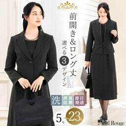 ＼最大3,000円OFFクーポン／【47%OFF】喪服 礼服 レディース ブラックフォーマル 大きいサイズ ロング丈 夏用にも オールシーズン セット 選べる 洗える フォーマルスーツ 冠婚葬祭 <strong>ワンピース</strong> ゆったり <strong>体型カバー</strong> 試着チケット対象 あす楽