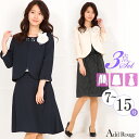【30%OFFクーポン対象】≪在庫限り≫入学式 スーツ ママ...