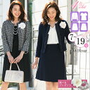 【20%OFFクーポン対象】≪在庫限り≫入学式 スーツ ママ レディース 卒園式 卒業式 入