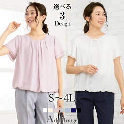 【メール便送料無料】【16%OFF】半袖 ブラウス スーツ インナー カットソー <strong>レディース</strong> シフォン <strong>トップス</strong> 半袖 おしゃれ フォーマル <strong>夏</strong> クールビズ シワになりにくい [M便 1/2]