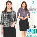 【メール便送料無料】事務服 制服 オーバーブラウス 七分袖 ...