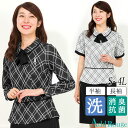 【メール便送料無料】事務服 制服 オーバーブラウス 長袖 半...