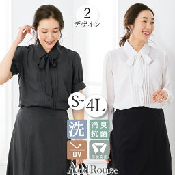 シアーシャツ シャツ ブラウス レディース 長袖 半袖 クールビズ スーツ インナー オフィス ビジネス 事務服 <strong>制服</strong> おしゃれ ワイシャツ スリム 白 無地 ホワイト 宅配便あす楽[M便 1/2] 【メール便送料無料】