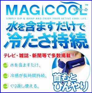 `/MAGI COOL/}WN[/pObY/񌳃N[rY/}WN[/pXJ[t