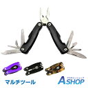 【送料無料】 マルチツール 9徳 コンパクトツール 多機能 ...