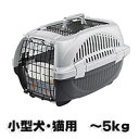 ペットキャリー アトラスDX 10 オープン 小型犬 猫 クレート ケージとして移動や飛行機に対応キャリーバッグ ペット 犬 キャリーケース キャリーバッグ 被災 避難 緊急時 防災などにも ハウンドカム ハウス トイプードル チワワ 犬用 ペット用品 猫用 グッズ ペットグッズ