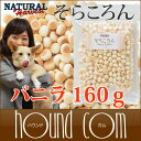 ナチュラルハーベスト 穀物不使用 一口サイズのさくさくビスケ...