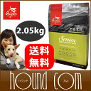 オリジン ドッグフード こだわりの原材料ならオリジン Orijen シニア老犬用 ドッグフード【2.05kg】毎日の健康を支えるオリジン 安心・安全のオリジンドッグフード 犬 高齢犬 老犬【ペットフード ペット用品 ペット用 ペット】