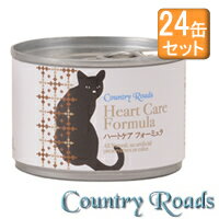 【送料無料】カントリーロード　ハートケアフォーミュラ　24缶　猫缶フード【1207P05】/【HLS_DU】