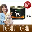 無添加 缶ドッグフード ニュートライプ・サーモンとチキン&グリーンラムトライプ 185g【a0239】