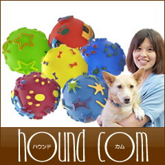 ペット　おもちゃ　スモールバラエティーボール[1個]【1207P05】【HLS_DU】ペット　おもちゃ　小型犬向けの可愛いボール♪何色が届くかはお楽しみ！犬用おもちゃ
