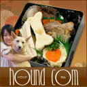 愛犬も本格おせちで豪華にお正月♪【早割り予約5%OFF!】愛犬用おせち 重箱入り1段 8品目【予約受付中】 犬用お節料理・ペット用おせち・ペット用お節