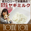 肥満犬 老犬用ヤギミルク 200g 無添加 オランダ産 低カロリーやぎミルク やぎみるく シニア ミルク粉末 低脂肪 パウダー 粉ミルク 犬用ミルク 高齢犬 ゴートミルク ミルク 猫用ミルク 脱脂粉乳 山羊 犬のヤギミルク 犬用やぎ粉ミルク 手作り食 ペット用品 【a0057】