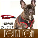 ASHUウェアハーネス&リードセットXL 中型犬 ハーネス ハーネスリード ベストみたいで【犬ハーネス ペット用品 犬用品 柴犬 コーギー おしゃれ 犬用ハーネス グッズ 散歩用リード 帝塚山ハウンドカム 豆柴 豆しば 豆シバ お散歩 ペット ドック いぬ イヌ ドッグ】
