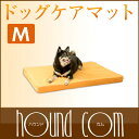 ドッグケアマットMサイズ 一般用 犬 ベッド 夏用 マット老犬 シニア犬 介護 ペットマット ドッグケア 介助 床ずれ 寝たきり 高反発 ブレスエアー ベッドシニア犬用