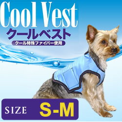 クールベスト サイズS-M 小型犬 クールシャツ ペット クールウエア アウトドア 暑さ対…...:ashu:10004389