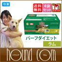 【おまけ付&送料無料】バーフダイエット BARFD