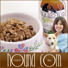 無添加ドッグフード/ワイソン シニア缶詰/WYSONG/老犬用の主食フードやトッピング 非常食におすすめ【HLS_DU】【1207P05】【HLS_DU】