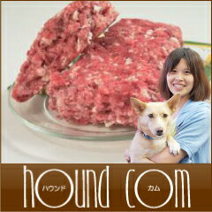 ラム肉500g　犬　手作り食【1207P05】【HLS_DU】犬　手作り食　低脂肪・低コレステロール・Lカルニチン豊富で愛犬にヘルシー♪【食欲促進に！】