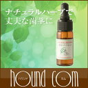 100%天然アロマ 歯茎のマッサージオイル【10ml】犬 デンタルケア【アロマオイル】【犬 無添加 アロマ 犬用 アレルギー 犬用品 オーラルケア ハグキ ペット ドッグ】【a0260】