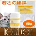 猫用サプリ クリアC 60g ビタミンC ペット用サプリメント ビタミンC 猫 老猫 天然ローズヒップ 手作り食の栄養補助におすすめ 関節 結石 泌尿器に 犬用サプリメント 猫のサプリメント ペット用品 グッズ 愛猫 高齢猫 シニア【a0010】
