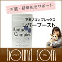 アミノコンプレックス レバーブースト 肝臓・肝機能をサポート 犬 サプリメント 栄養補助食品【ペット用品 ペット用 帝塚山ハウンドカム 楽天市場店 犬用品 ペット サプリ 大型犬 中型犬 小型犬 ペットサプリメント 消化酵素 犬用 健康食品 酵素 ドッグ ドック イヌ いぬ】
