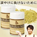 涙やけ サプリ 送料無料/シーポランマックス2個セット プレゼント付/ペット用サプリメント/犬 手作り食 酵素 ビタミン 栄養補給/涙焼け/ドッグフードにふりかけるだけ/トイプードル5P13oct13_b【RCP】