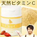 ペット用サプリメント/クリアC 60g/ビタミンC/犬 猫 老犬 手作り食の栄養補助におすすめ/天然ハーブ ローズヒップ/関節 ジョイント 結石 泌尿器に5P13oct13_b【RCP】