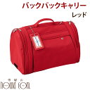 ペットキャリー バックパックキャリー レッド 小型