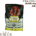 オーブンベイクド チキン成犬用【5.6kg】大粒 オーブンベークド 犬用無添加ドッグフード 安心 プレミアムフード ドライフード トラディション
