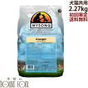 ¥ï¥¤¥½¥ó WYSONG ¥¢¥Ê¥¸¥§¥ó 2.27kg ¸¤Ç¶¦ÍÑ ¥É¥Ã¥°¥Õ¡¼¥É¡¡¥¥ã¥Ã¥È¥Õ¡¼¥É¡¡¥É¥é¥¤¥Õ¡¼¥É¡¡¥ï¥¤¥½¥ó¥°¡¡Ï·¸¤¤Ë¤âºÇŬ¡Úa0219¡Û¥é¥à&¥é¥¤¥¹¡¡Àµµ¬ÉÊ