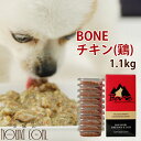 犬 生肉 無添加 ドッグフード ボーン BONE チキン...