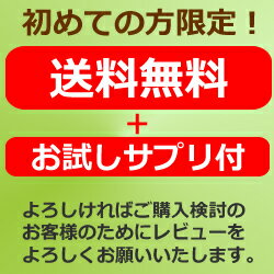 【初回限定！送料無料】無添加 キャットフード WYSONG ワイソン ニューチャー 2.27kg 【子猫用キャットフード】ワイソング 仔猫 離乳食 ドライフード ワイソング 酵素 乳酸菌 子 猫えさ ねこ【猫の餌 ペットフード 猫用品 ペット用品 ペットグッズ 帝塚山ハウンドカム】：帝塚山ハウンドカム　楽天市場店