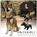 犬用ハーネス 小〜中型犬_ASHU ニットウェアハ