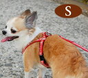 ハーネス 小型犬 ASHU ステップハーネスS トイプードル 子犬にも簡単 軽量 8の字ハーネス 抜けない ドッググッズブランドアッシュ【あす楽対応 近畿】【ハーネス 犬用 チワワ パグ 犬 ダックス 犬用ハーネス 胴輪 ペット用品 ハーネス犬 犬用品】