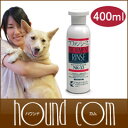ラファンシーズ トリートメント リンス NK-33 400m...