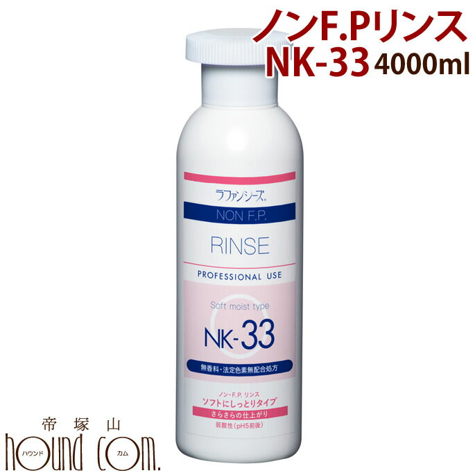 t@V[Y mF.P.X NK-33 4000ml[EF]y ybg ASHU ybĝ p   ObY pi pX LpX  N Ɩp wAPA ybgpi g[gg g~O  hbO ybgObYz