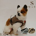 犬 ハーネス リード ASHU ウェア型ハーネス S 小型犬 子犬 老犬にも人気 服型 ベスト型ハーネス胴輪 簡単 かわいい ペット用