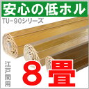 175 cm 画像