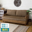 アバカ素材でできたロータイプの3人掛けソファ(91090)【ソファ 三人掛け 3人掛け ソファ 椅子 ロー ソファ アンティーク 木製 アバカソファ アジアン リゾート インテリア バリ ルンバブル】91085