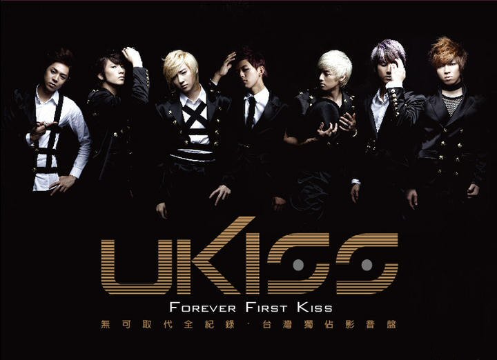 【送料無料】U-Kiss/Forever First Kiss 無可取代全紀録(2CD+DVD)[台湾独占影音盤]