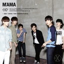 EXO-K(エックソ・ケー)/MAMA-1st Mini Album[ポスタープレゼント付]