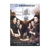 ◇SALE◇【メール便送料無料】中国映画/風聲 (DVD) 台湾盤 THE MESSAGE...:asia-music:10010330