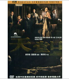 香港映画/天堂口（DVD) 台湾盤 BLOOD BROTHERS...:asia-music:10010354