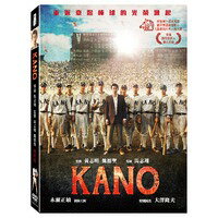 【メール便送料無料】台湾映画/KANO（KANO 1931海の向こうの甲子園）＜通常版＞ …...:asia-music:10012921