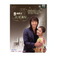 韓国ドラマ/フルハウス　-下・第9-16話-　(DVD-BOX) 台湾盤...:asia-music:10006478