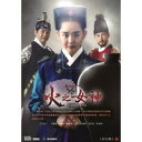 韓国ドラマ/火の女神チョンイ -全32話- (DVD-BOX) 台湾盤