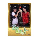 韓国ドラマ/帰ってきたプリンセス -全16話-(DVD-BOX) 台湾盤 The Queen Returns