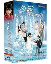台湾ドラマ/女人30情定水舞間(恋する人魚〜30女子の磨きかた〜) -下・第37-76話- (DVD-BOX) 台湾盤 Fabulous 30/ Love in The House of Dancing Water