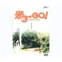 台湾ドラマ/米可,GO! -全20話-(DVD-BOX) 台湾盤 Mico, Go!